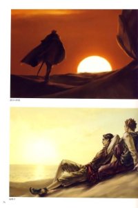 BUY NEW shinobu tanno - 174162 Premium Anime Print Poster